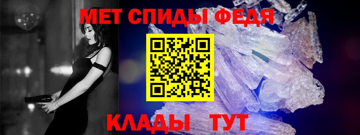 АМФ  АМФЕТАМИН  Удомля  Amphetamine VHQ  Вход с VPN 