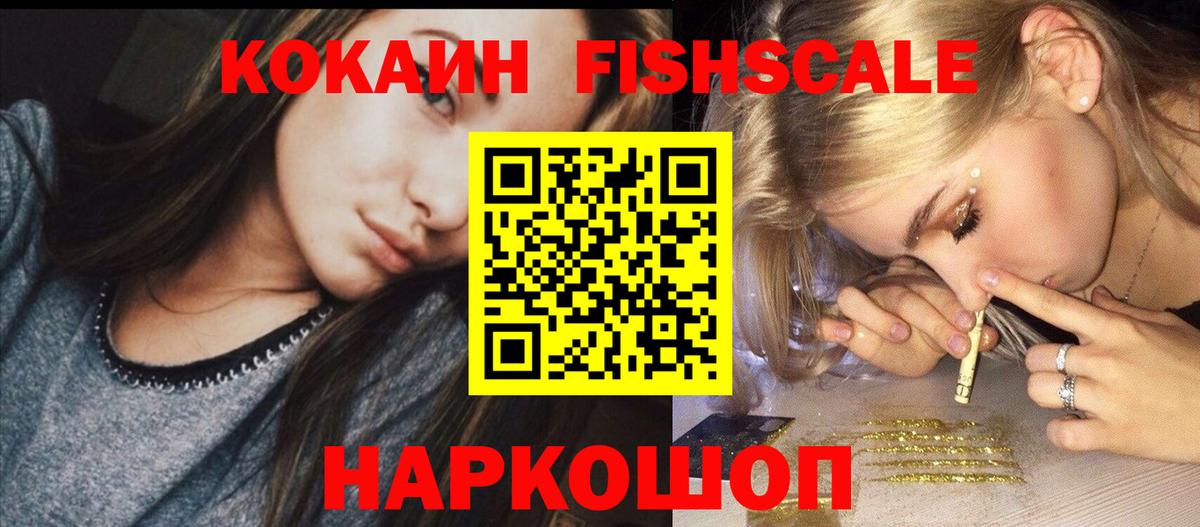 COCAIN Колумбийский Удомля