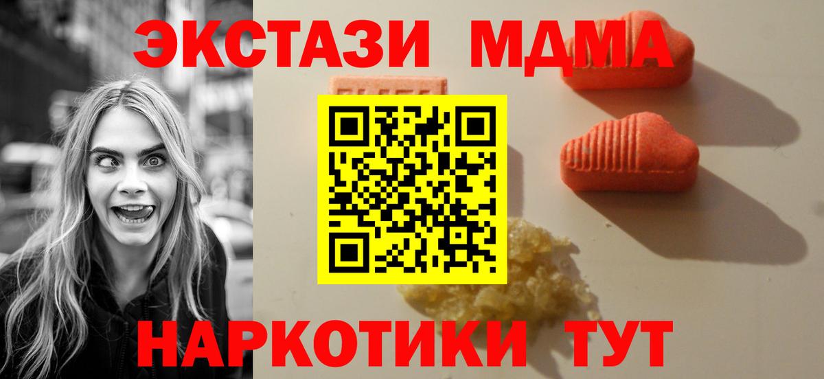   рабочий сайт  Вход с VPN  Удомля  Ecstasy бентли 