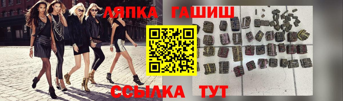 Удомля  ГАШИШ AMNESIA HAZE  Вход с VPN 