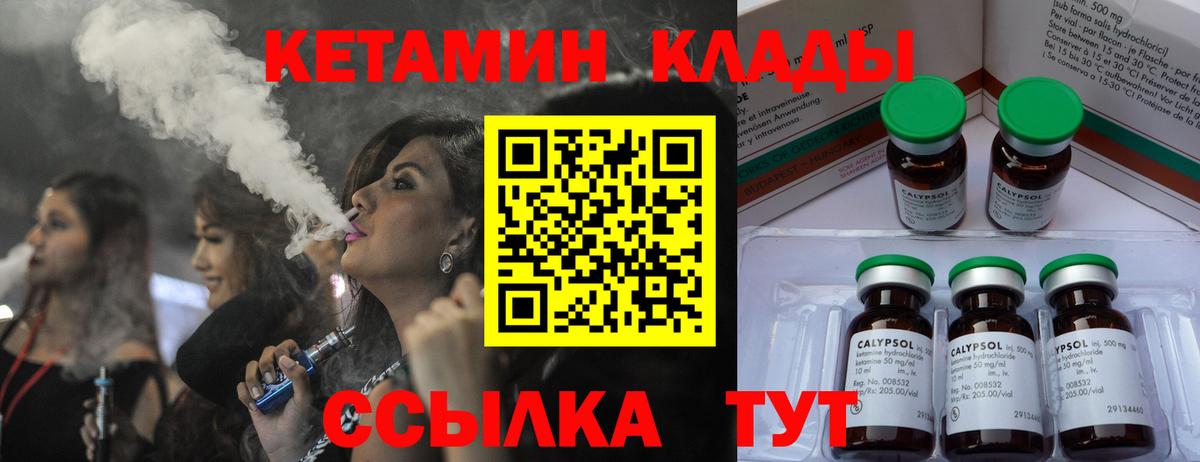 Меф МЯУ МЯУ   Экстази  Вейп ТГК  КОКАИН  Удомля  ГАШИШ  Бошки Шишки  Вход с VPN 