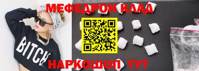 герыч Можайск