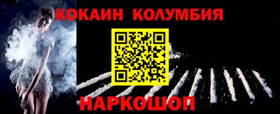 марки lsd Моздок