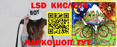 соль курить ск Можга