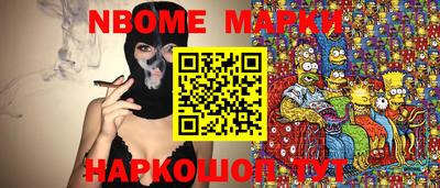 герыч Можайск
