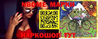 марки lsd Моздок