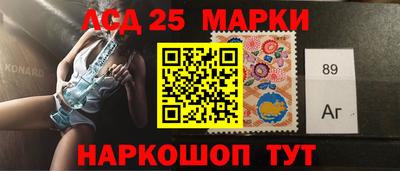 марки lsd Моздок