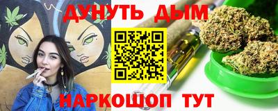соль курить ск Можга