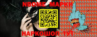 герыч Можайск
