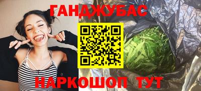 соль курить ск Можга