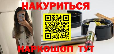 соль курить ск Можга
