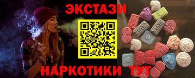 марки lsd Моздок