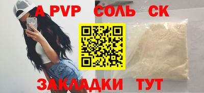 соль курить ск Можга