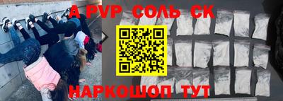 соль курить ск Можга