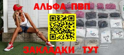 соль курить ск Можга