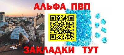 герыч Можайск