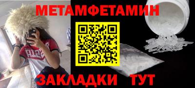 соль курить ск Можга