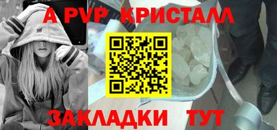 соль курить ск Можга