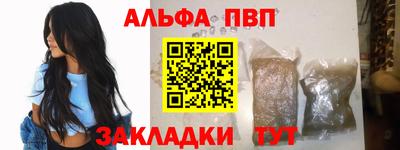марки lsd Моздок