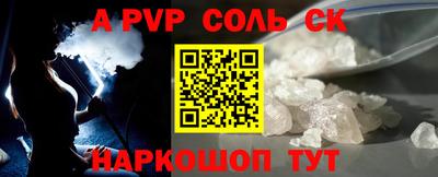 соль курить ск Можга