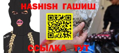 герыч Можайск