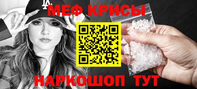 марки lsd Моздок