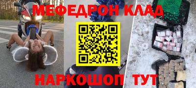 соль курить ск Можга