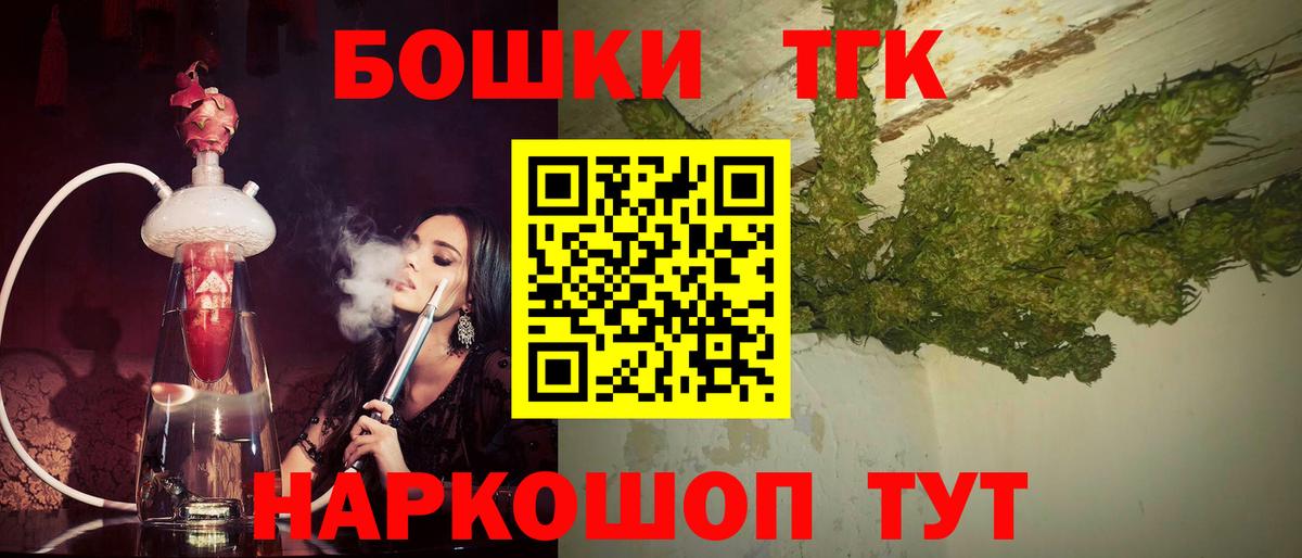 Каннабис тримм Удомля
