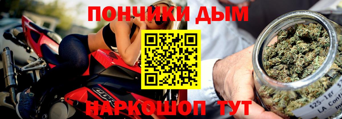 Удомля  Марихуана MAZAR  Марихуана семена  Вход с VPN 
